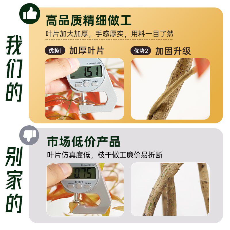 仿真南天竹红色假绿植室内沙发旁边装饰大型落地摆件高端仿生植物
