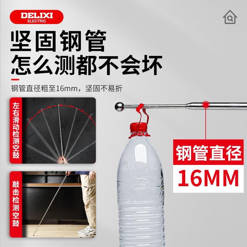 验房工具套装专业验收空鼓锤伸缩加厚加粗敲瓷砖空鼓检测锤验房棒