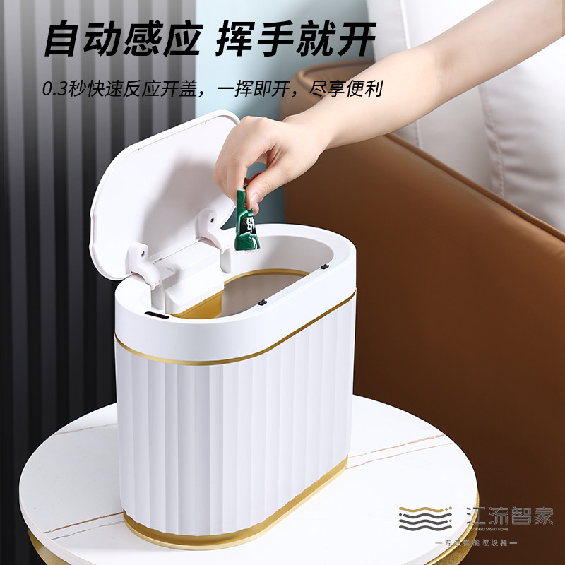 感应自动桌面垃圾桶家用餐桌茶几卧室车载创意时尚北欧可爱小号桶