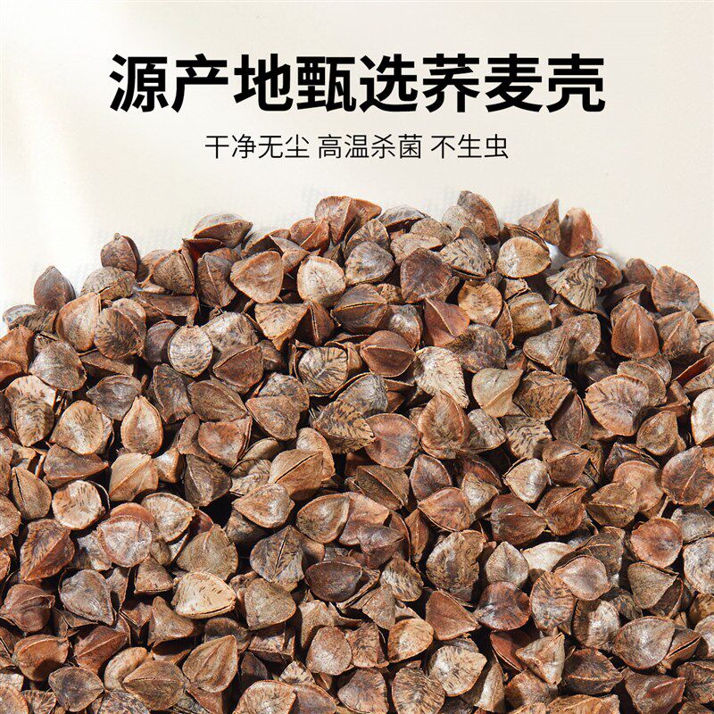 荞麦枕头单人家用助睡眠颈椎枕头睡觉专用护颈椎荞麦壳枕芯夏季男