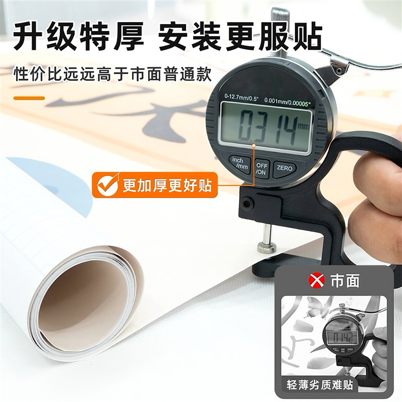 卡通自粘电梯门贴纸门口入户一梯一户高级装饰贴画遮丑防水贴膜