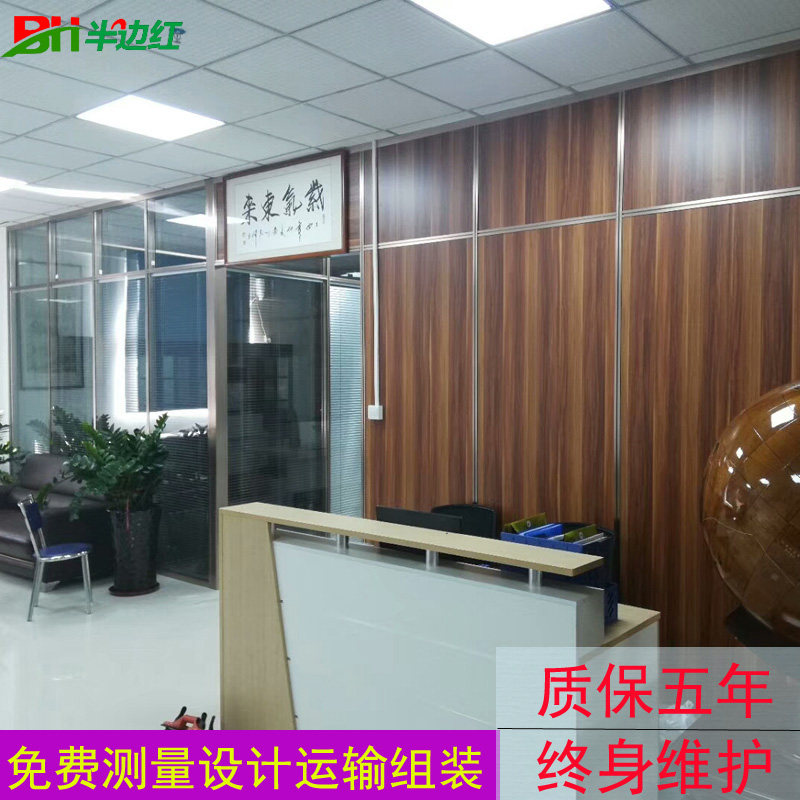 隔音高隔断办公室隔断墙 室内高隔间 玻璃隔墙办公隔断隔墙隔墙板