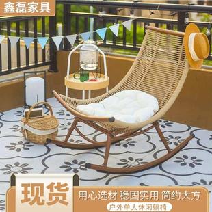 霞齐阳台休闲躺椅带脚踏家用懒人摇摇椅庭院单人藤椅户外坐垫摇椅