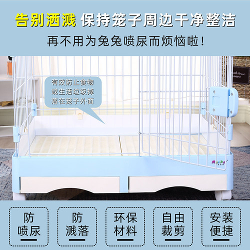防喷尿兔笼荷兰猪用品兔子笼子宠物养殖笼猫狗笼双层宠物别墅抽屉