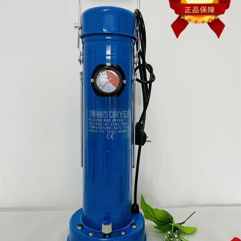 上海利泰S-10电焊条烘干筒 保温烘干两用烘干桶220V可放450MM焊条