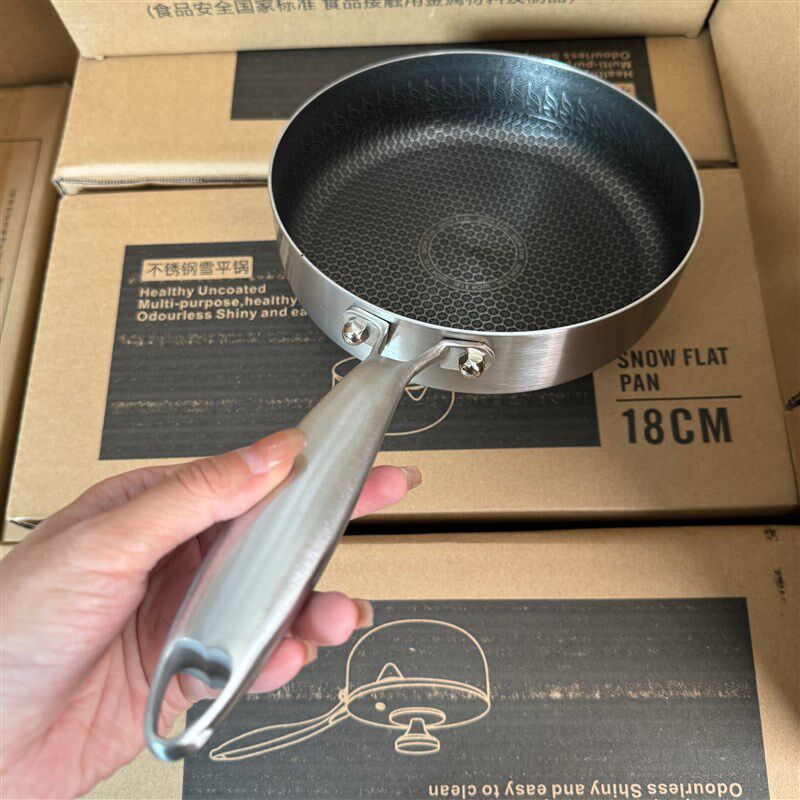 米诺316食品级不锈钢蜂窝 不粘煎锅三层一体钢早餐煎蛋牛排平底锅