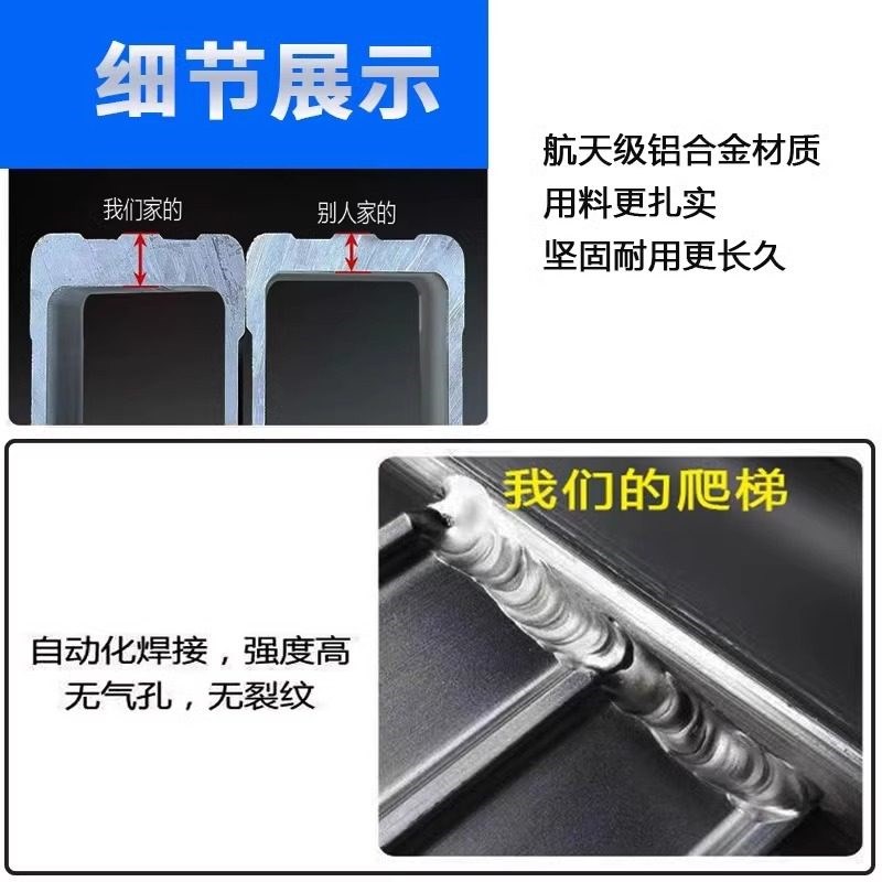 大象牌铝合金梯子收割机爬梯挖机拖拉机耕田机橡胶履带上下车专用