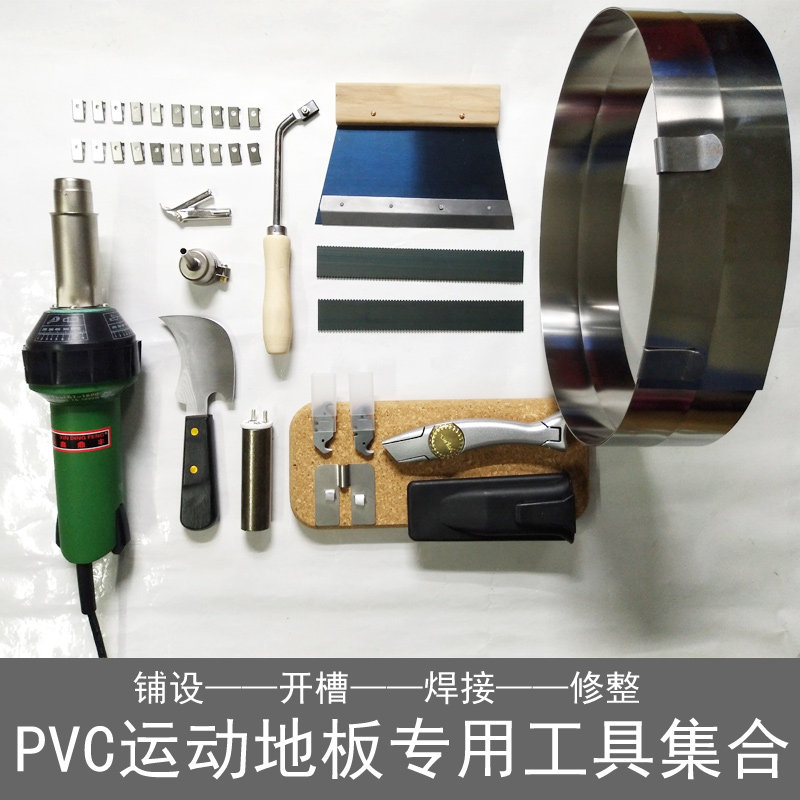 PVC卷材塑胶地板施工工具2米软钢卷尺 不锈钢材质 剪裁铺设钢板尺