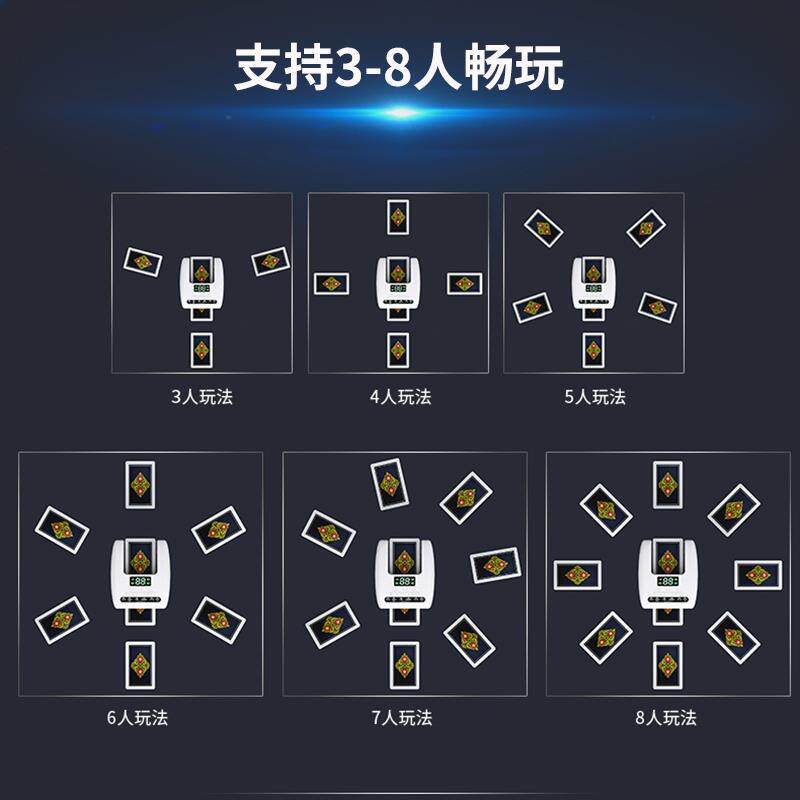 掼蛋发牌机扑克牌专用全自动发牌器德州斗地主惯蛋洗发纸牌一体机