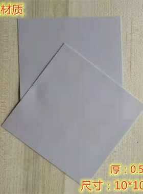 艾文热烫烫发硅胶片外包棉隔热垫数码陶瓷烫硅胶夹杠子高压硅胶垫