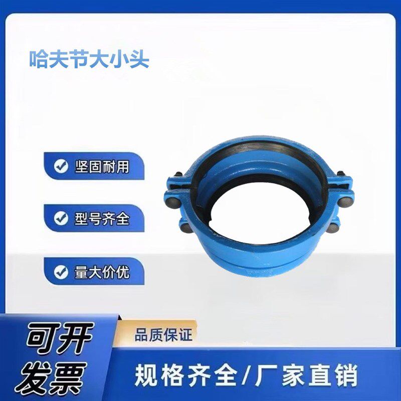 大小头变径哈夫节PPR水管配件补漏卡PVC抢维修抱箍PE管道接头堵漏