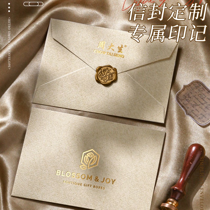 麻布信封信纸套装高级感复古手写情书表白信生日贺卡好看浪漫定制