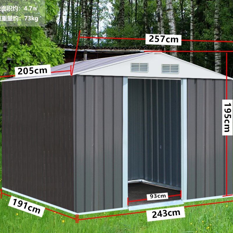 户外工具杂物房室外花园储物箱移动铁皮屋简易阳台柜家用活动板房