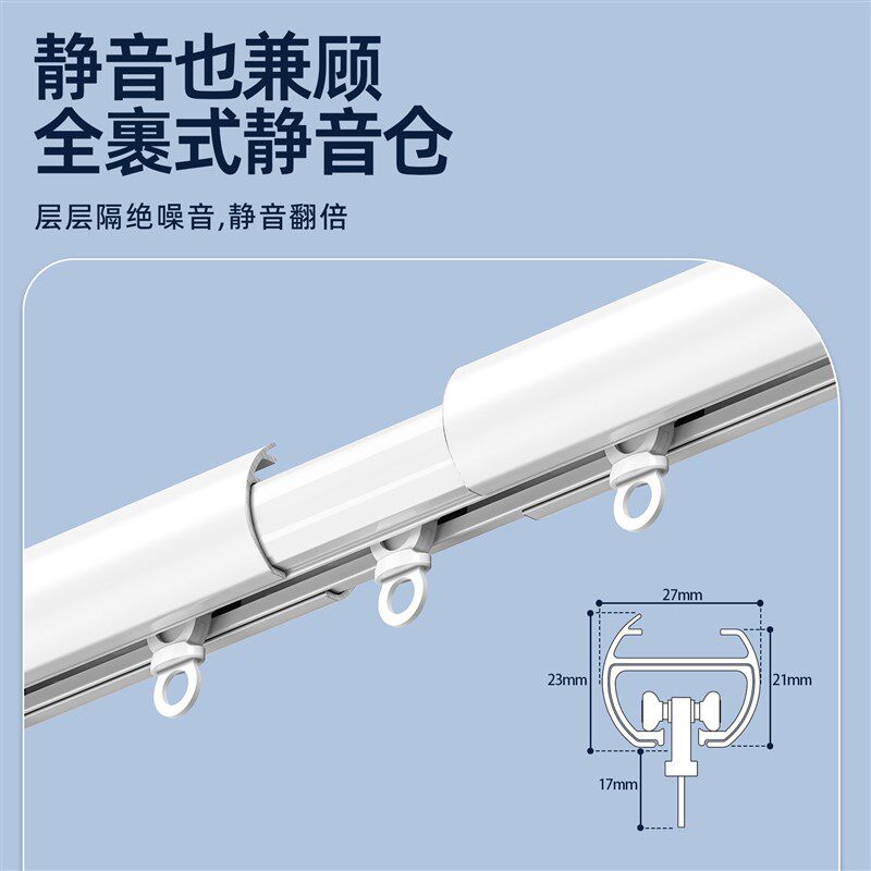 罗马杆下滑式轨道窗帘杆子铝合金特厚静音承重隐藏码单双杆一整根