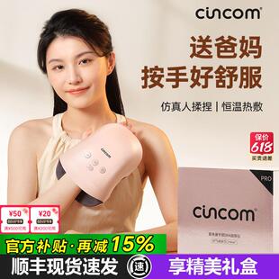喜来康手部按摩仪关节热敷神器手掌手腕揉捏理疗器护理手指按摩器