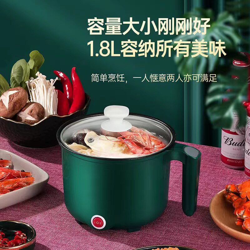 18cm多功能迷你电煮锅煮面学生锅宿舍电火锅礼品电锅
