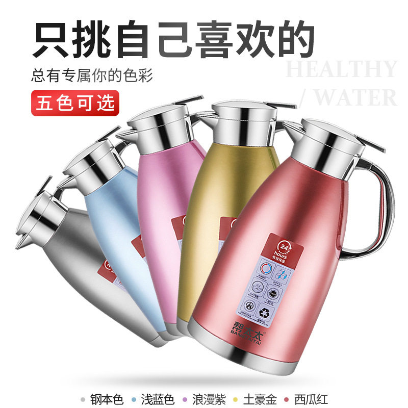不锈钢冷水壶 真空保温壶双层暖水瓶 欧式咖啡壶家用热水壶瓶