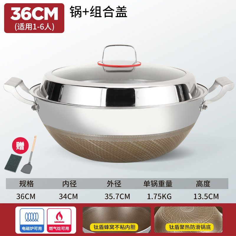 新品大号有钛双耳大炒锅304不锈钢家用炒菜锅汤锅炒锅多尺寸