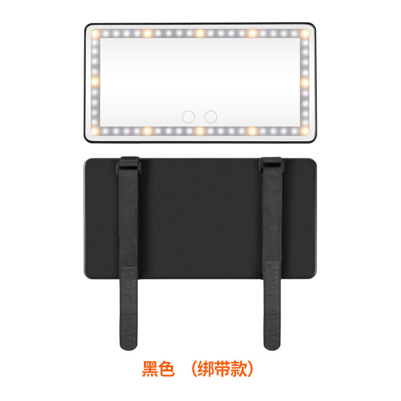 热销款充电款彩色化妆镜便携式车载镜汽车遮阳板三色灯光补妆镜