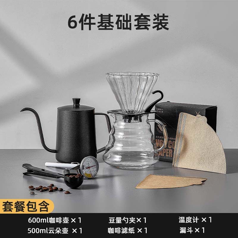 户外组合便携式商用礼品coffee礼盒压粉器布粉器手冲咖啡壶套装