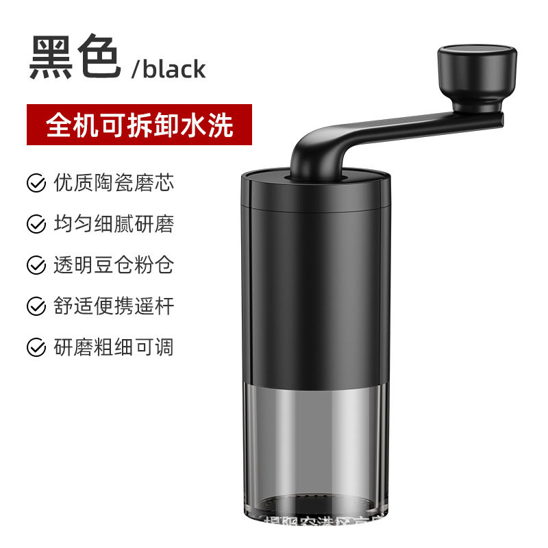 手摇磨豆机小型研咖啡豆手工研磨机家用便携式可水洗咖啡豆磨粉机
