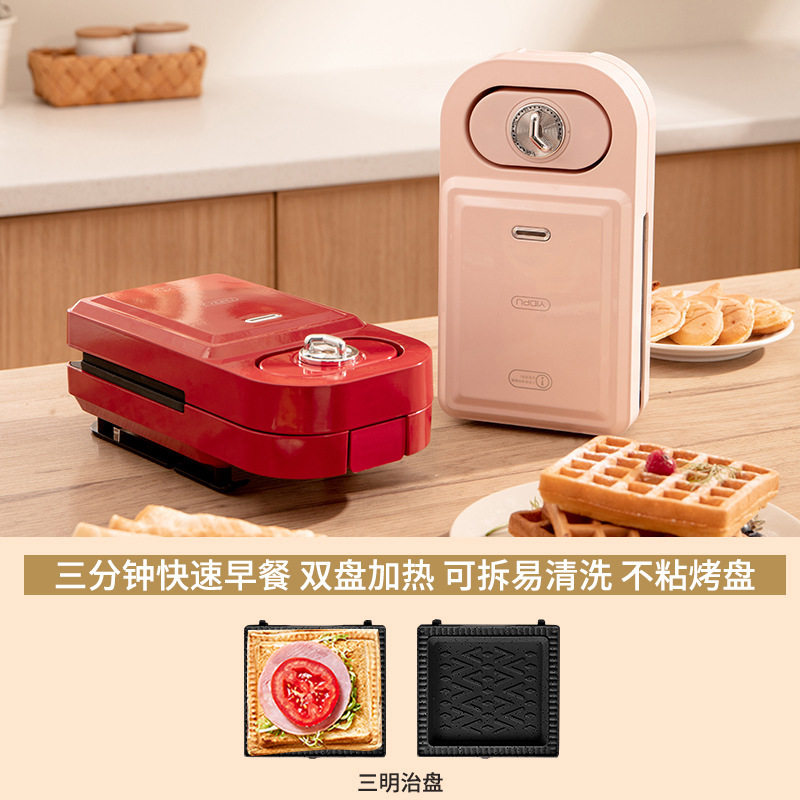 亿德浦早餐机面包机可拆卸家用轻食小型压烤机外贸华夫三明治机