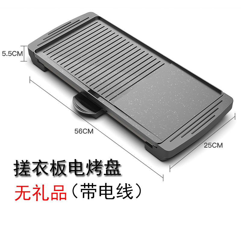 家用电烤盘轻烟少油不粘电烤炉韩式多功能烧烤炉简易清洗烧烤架