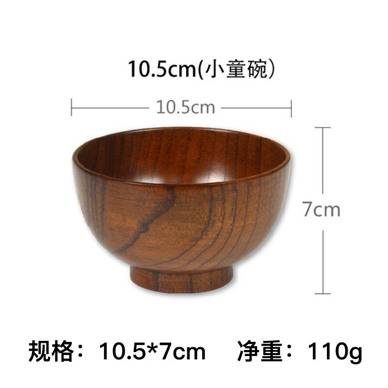 日式酸枣木碗成人儿童木碗 实木碗泡面碗家用餐具