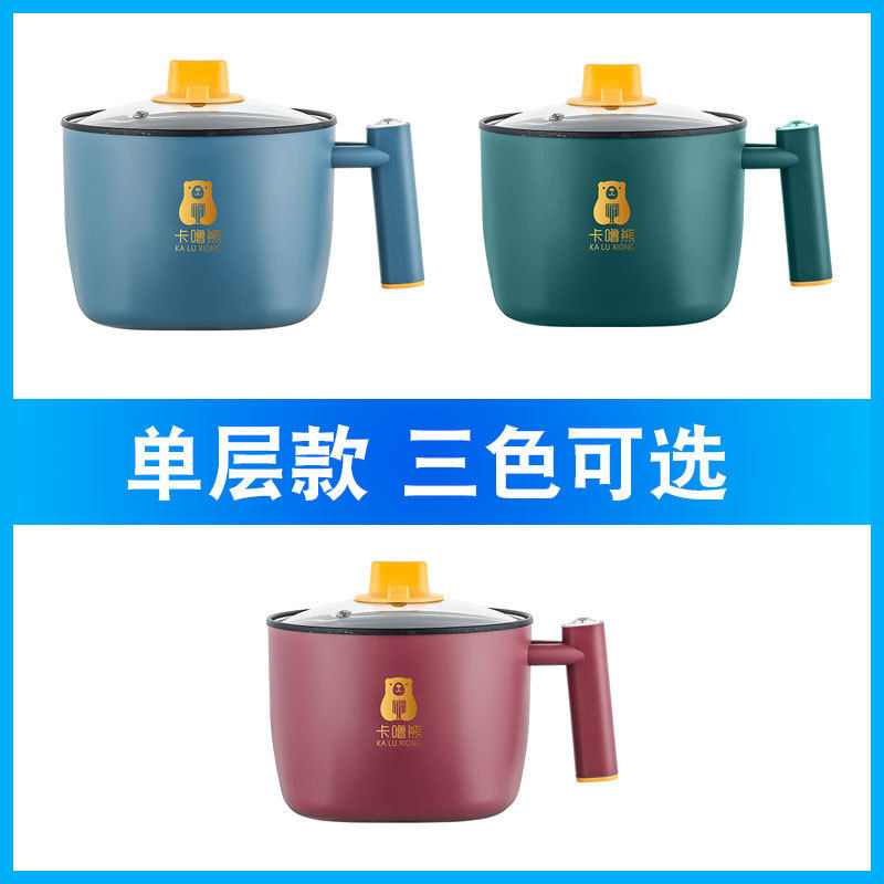 宿舍多功能电煮锅一人食电热锅家用带蒸笼一锅多用小电火锅学生锅