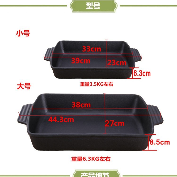 托尔斯厨师铸铁无涂层平底煎锅牛排烤肉锅烤鱼长方形锅饭店同款