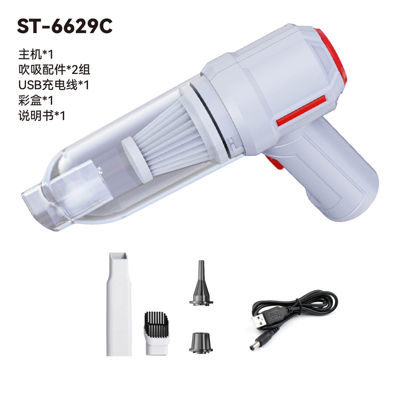 随途无线车载吹抽吸手持吸尘器小型车家用随手大吸力除尘键盘机箱