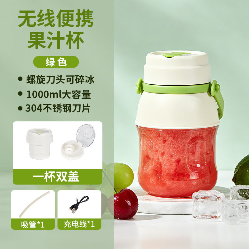 榨汁杯家用多功能榨汁机小型便携式果汁杯饮水杯自制果汁机