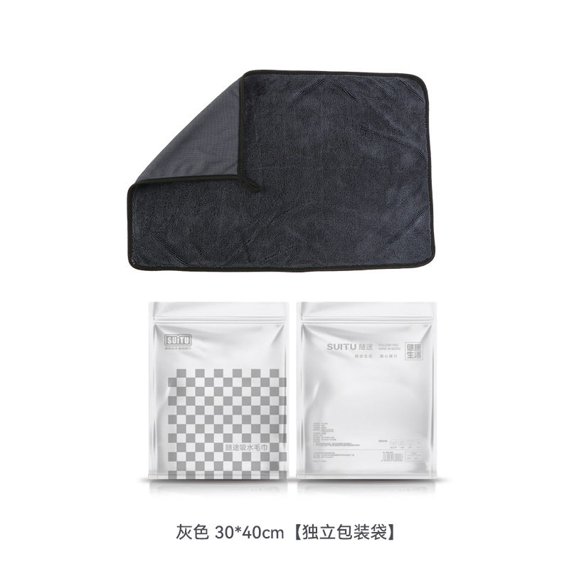 细纤维小辫子毛巾洗车毛巾汽车美容擦车布吸水无痕收水巾