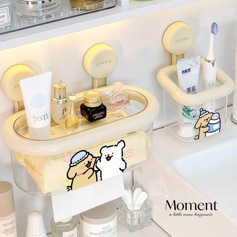 刷牙小狗卫生间厕纸盒壁挂纸巾收纳盒抽纸盒洗脸巾洗漱用品置物架