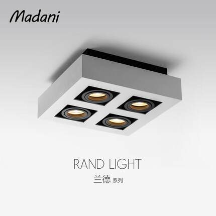 麦丹妮 无主灯客厅led射灯明装4头四头方形家用简约现代卧室灯具