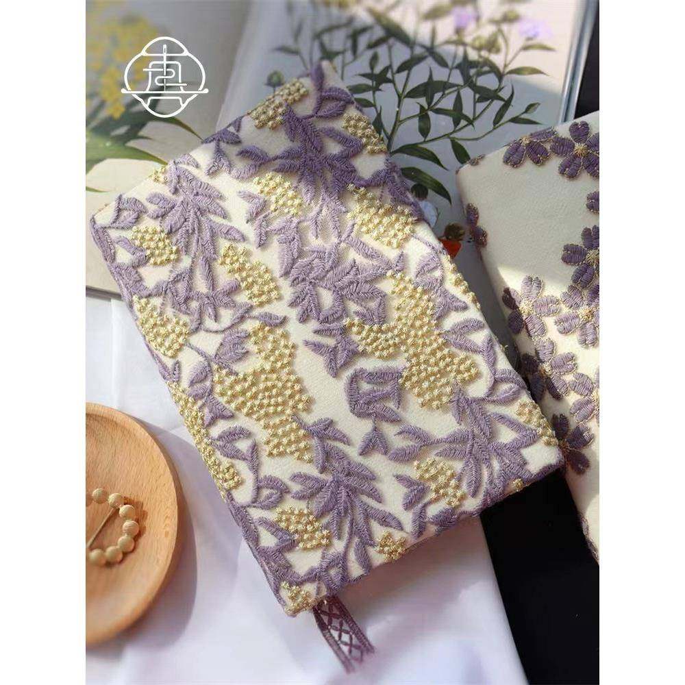 真我 葡萄成熟时 重工刺绣手工布书衣 手账本A5A6手帐封套笔记本
