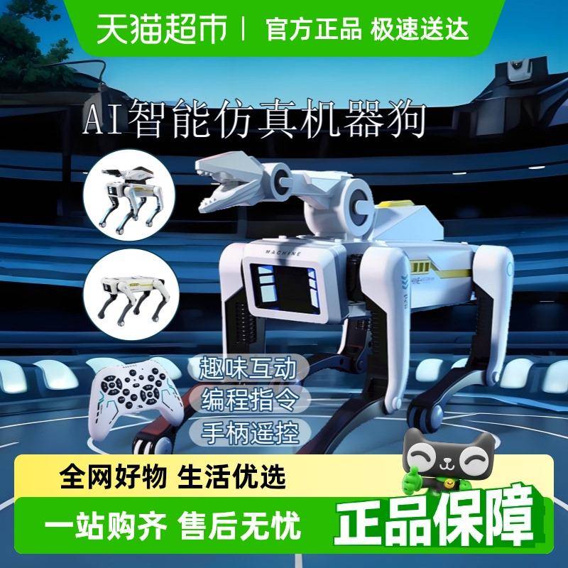聚乐宝贝智能ai机器狗遥控编程机器人3到6岁男孩玩具儿童生日礼物 - 封面
