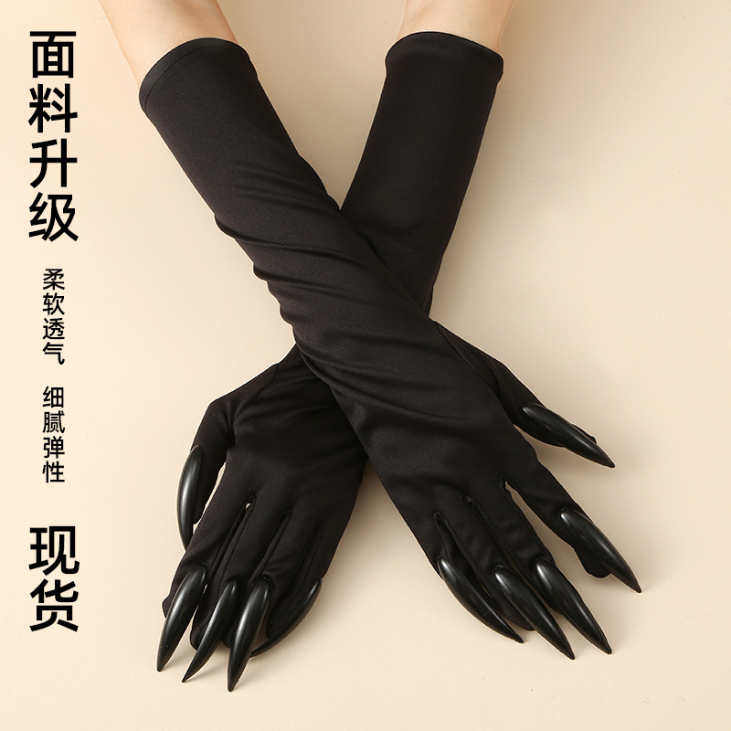 万圣节爪子手套 黑色亮片指甲hollowen cosplay道具服长指甲手套