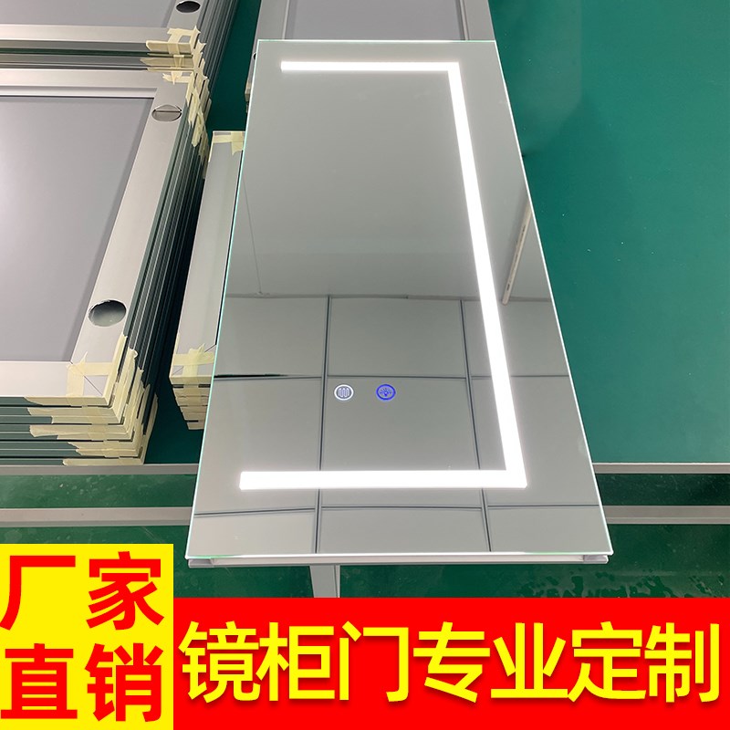 镜柜门单独定制做智能o浴室卫生间置物玻璃镜子门带防除雾LED发光