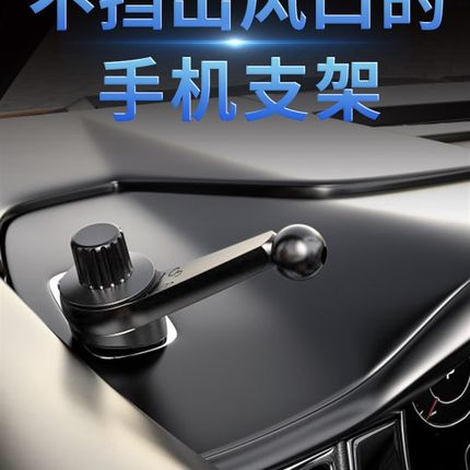 不挡出风口手机车载支o架新型底座配件固定支架新款支撑汽车内导