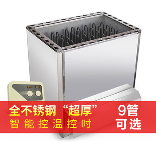 桑拿房U设备 供应 干蒸炉 全不锈钢外控桑拿炉 汗蒸房设 12管9管