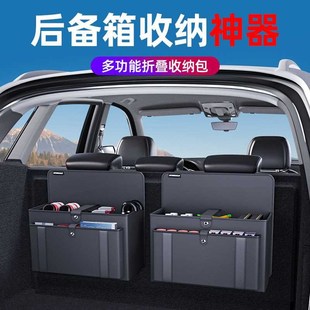 汽车后备箱收纳箱大容量折叠储物箱车用整理箱Q尾箱车载置物收纳