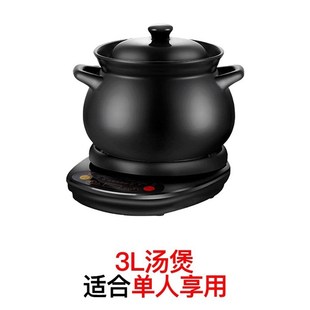 爆品宝宝电c炖锅家用煲q汤锅全自动煮粥神器多功能小炖盅电砂锅插
