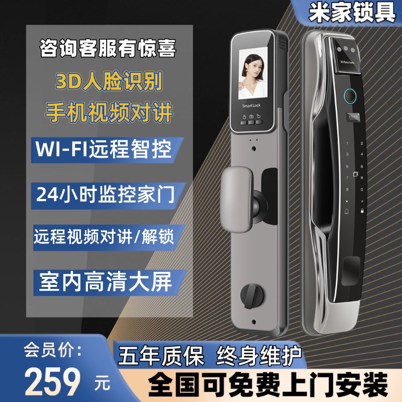 儿童自动人脸识i别带密码断w桥铝防撞家用指纹锁智能门锁办公室专