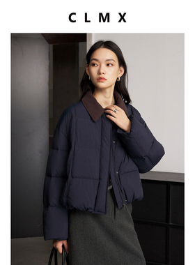 CLMX微廓袖型上身立体有型拼接灯芯绒翻领开襟长袖白鸭绒羽绒服