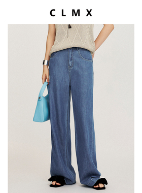 CLMX美式休闲复古微弹阔腿长裤软薄轻垂复古肌理感莱赛尔牛仔裤女