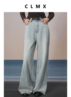 CLMX甄选微弹棉莱赛尔斜纹牛仔 复古蓝调宽松牛仔裤赠深棕长腰带