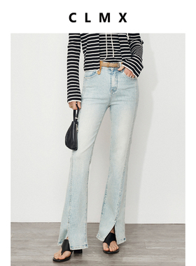 CLMX舒适轻盈弹力水洗斜纹棉牛仔 微喇开叉牛仔裤赠金属扣头腰带