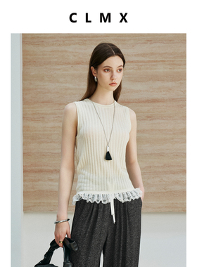 CLMX定织时装感高密精纺羊毛纱 经典百搭花边针织蕾丝拼接背心