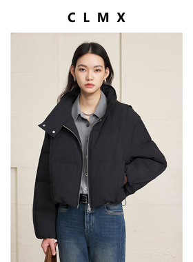 CLMX哑光斜纹微皱肌理面料内蓬松时髦白鸭绒立领面包廓形羽绒服